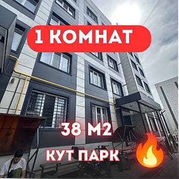1 комната, 38 м², Филармония Элитка, 3 этаж, Евроремонт at lalafo.kg 1 комната, 38 м², Филармония Элитка, 3 этаж, Евроремонт