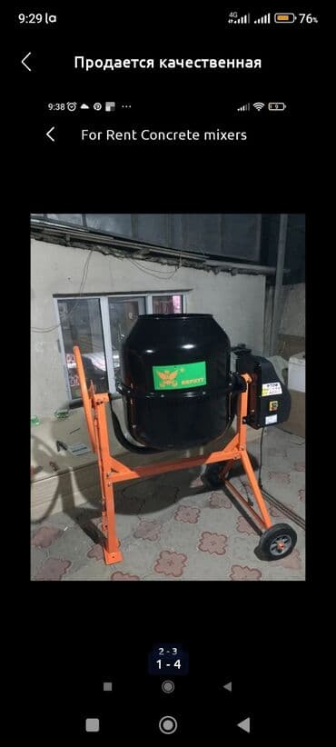 Продается новая заводская качественная бетономешалка на 200 литров at lalafo.kg Продается новая заводская качественная бетономешалка на 200 литров