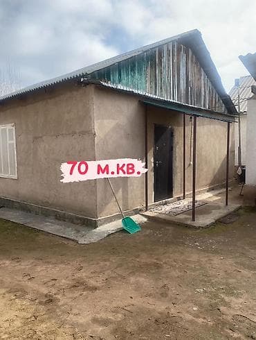 Дом в городе Чолпон-Ата. Характеристики: - Площадь дома: 70 м² - at lalafo.kg — 3 Дом в городе Чолпон-Ата. Характеристики: - Площадь дома: 70 м² - — 3