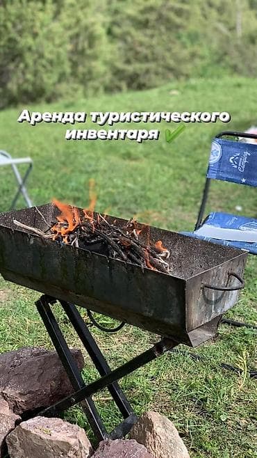 Мангал at lalafo.kg Мангал
