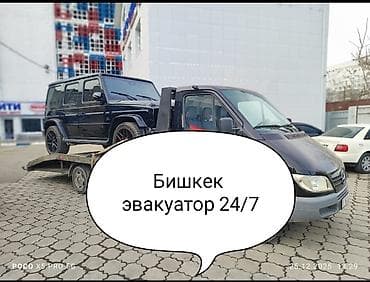 С лебедкой, С манипулятором, Со сдвижной платформой at lalafo.kg С лебедкой, С манипулятором, Со сдвижной платформой