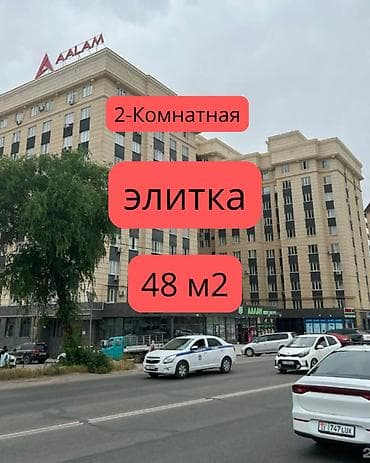 2 бөлмө, 48 м², Элитка, 9 кабат, Евро оңдоо lalafo.kg да 2 бөлмө, 48 м², Элитка, 9 кабат, Евро оңдоо