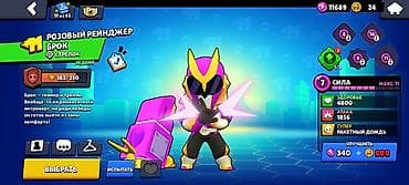 Продаю аккаунт в brawl stars at lalafo.kg Продаю аккаунт в brawl stars