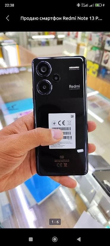 Redmi, Redmi Note 13 Pro, Б/у, 512 ГБ, цвет - Черный at lalafo.kg Redmi, Redmi Note 13 Pro, Б/у, 512 ГБ, цвет - Черный
