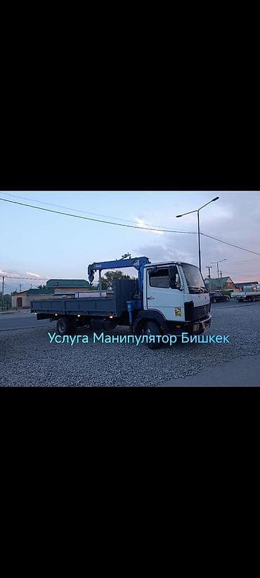 Стрела 7 м, 3 т, Борт 6 кг at lalafo.kg Стрела 7 м, 3 т, Борт 6 кг