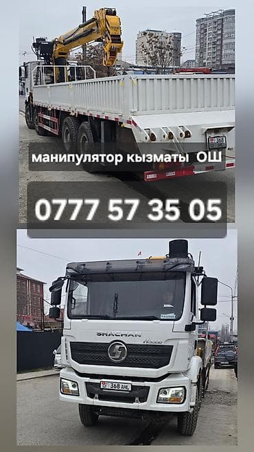 Стрела 22 м, 16000 т, Борт 25000 кг at lalafo.kg Стрела 22 м, 16000 т, Борт 25000 кг