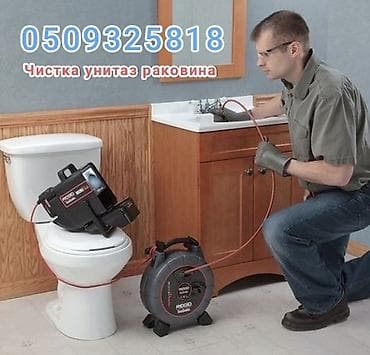 Профессиональная прочистка сантехники и канализации. Услуги: - Чистка lalafo.kg да Профессиональная прочистка сантехники и канализации. Услуги: - Чистка