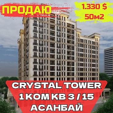 1 бөлмө, 50 м², Элитка, 3 кабат lalafo.kg да 1 бөлмө, 50 м², Элитка, 3 кабат