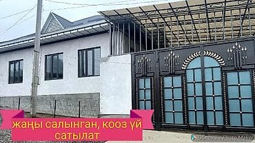 Продаётся новый, современный жилой дом. - Одноэтажный дом с at lalafo.kg Продаётся новый, современный жилой дом. - Одноэтажный дом с