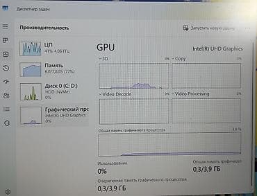 Ноутбук Huawei (серия MateBook) - Экран 15.6", тонкие рамки, матовое at lalafo.kg — 3 Ноутбук Huawei (серия MateBook) - Экран 15.6", тонкие рамки, матовое — 3