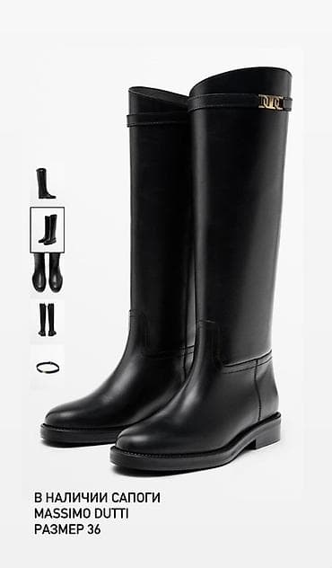 Lotus: Сапоги Massimo Dutti, размер 36.
Писать в W/A at lalafo.kg — 1 Lotus: Сапоги Massimo Dutti, размер 36.
Писать в W/A — 1