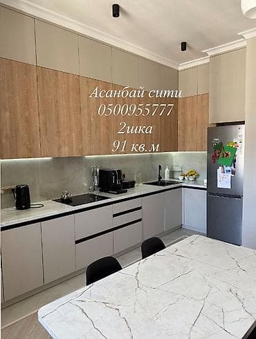 🏡 Продаётся 2-комнатная квартира 92 м² в ЖК «Асанбай Сити» | мкр at lalafo.kg 🏡 Продаётся 2-комнатная квартира 92 м² в ЖК «Асанбай Сити» | мкр