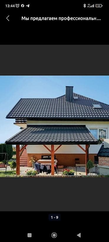 Буюртмага тосмолор: Крышанын бардык турун жабабыз сайдинг металочепитца профнастил lalafo.kg да — 3 Буюртмага тосмолор: Крышанын бардык турун жабабыз сайдинг металочепитца профнастил — 3