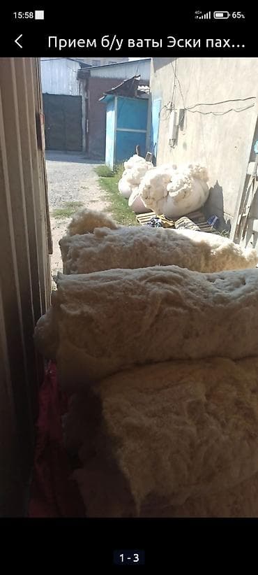 Расчес ваты кебез тытабыз продажа б/у ваты Эски кебез пахта сатабыз at lalafo.kg Расчес ваты кебез тытабыз продажа б/у ваты Эски кебез пахта сатабыз