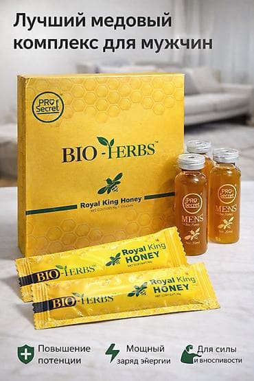 Для набора веса, Для работы мозга, Для роста, Для мужчин, Жидкость, Новый at lalafo.kg Для набора веса, Для работы мозга, Для роста, Для мужчин, Жидкость, Новый