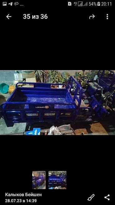 Тракторы Changfa: Электро Муравейлер сатылат.Жүк көтөрүмдүүлүгү 1 тоннага чейин at lalafo.kg — 4 Тракторы Changfa: Электро Муравейлер сатылат.Жүк көтөрүмдүүлүгү 1 тоннага чейин — 4