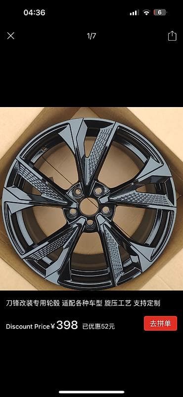 R18 at lalafo.kg R18