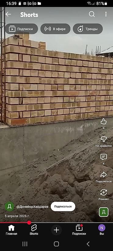 Керамический, Одинарный, 250×120×65 at lalafo.kg Керамический, Одинарный, 250×120×65