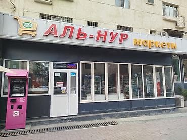 Продается готовый бизнес. Продуктовый магазин. Цена и другие вопросы at lalafo.kg Продается готовый бизнес. Продуктовый магазин. Цена и другие вопросы
