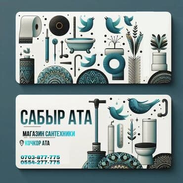 Баннеры, Билборды, рекламные щиты, Брандмауеры, Разработка дизайна at lalafo.kg — 6 Баннеры, Билборды, рекламные щиты, Брандмауеры, Разработка дизайна — 6