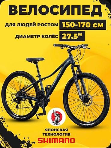 Горный велосипед 27.5” для роста 150–170 см Ключевые особенности: - at lalafo.kg Горный велосипед 27.5” для роста 150–170 см Ключевые особенности: -