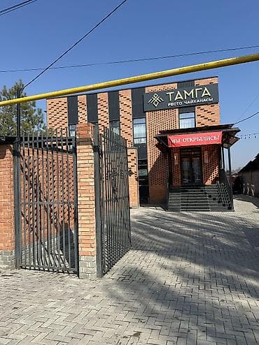 Требуется Официант Без опыта, Оплата: Ежедневно at lalafo.kg Требуется Официант Без опыта, Оплата: Ежедневно