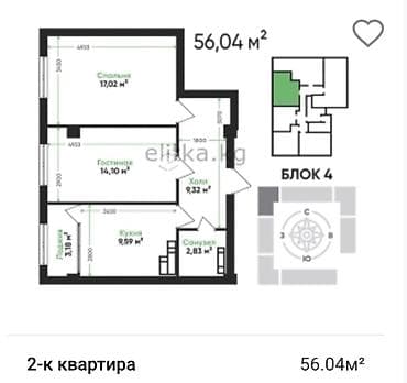 2 комнаты, 56 м², Элитка, 4 этаж, Готовая ПСО (под самоотделку) at lalafo.kg 2 комнаты, 56 м², Элитка, 4 этаж, Готовая ПСО (под самоотделку)