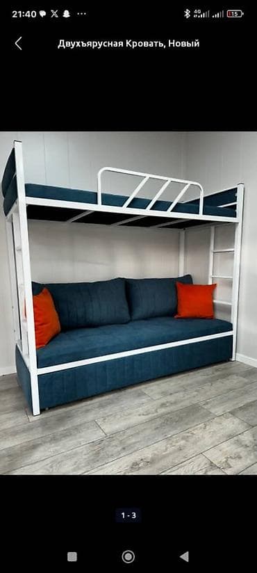 Двухъярусная кровать-диван - Функциональная конструкция: сверху — at lalafo.kg Двухъярусная кровать-диван - Функциональная конструкция: сверху —