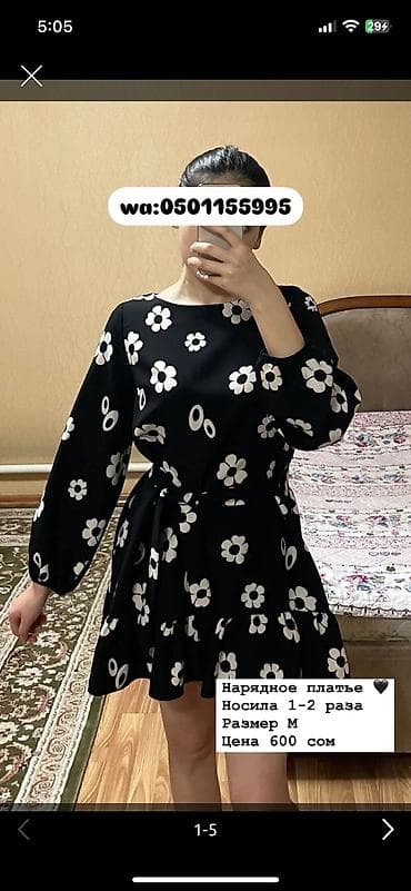 Платье, отдам бесплатно
У меня рост 170 at lalafo.kg Платье, отдам бесплатно
У меня рост 170