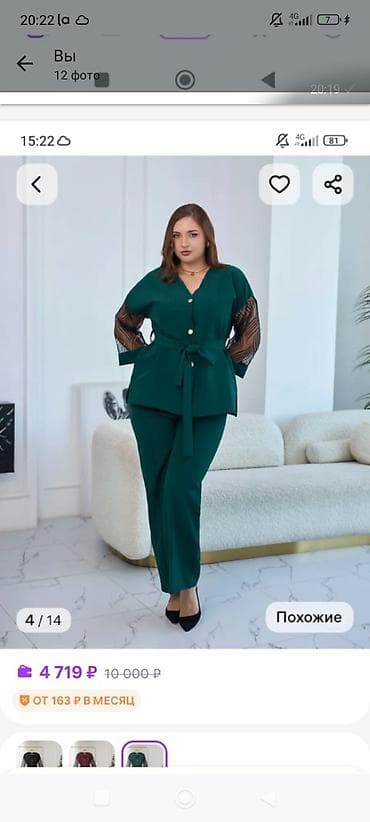 Продам небольшое количество неликвида,разнобой,женские вещи,разные lalafo.kg да — 1 Продам небольшое количество неликвида,разнобой,женские вещи,разные — 1