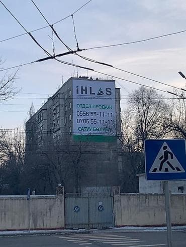 Рекламная компания «S-media» предлагает большое количество собственных at lalafo.kg — 6 Рекламная компания «S-media» предлагает большое количество собственных — 6