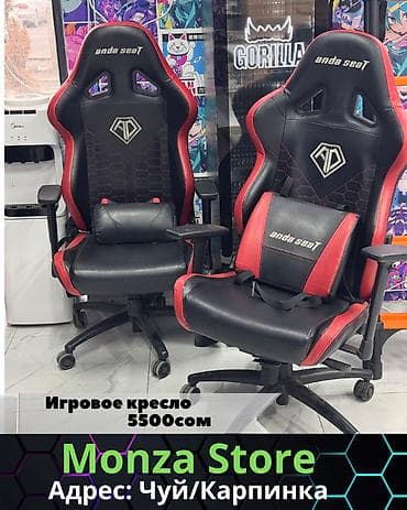 Игровое кресло надо отрестоврировать механизм наклона спинки цена at lalafo.kg Игровое кресло надо отрестоврировать механизм наклона спинки цена