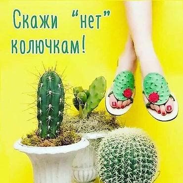 убрать живот: Мастер с большим опытом работы с медицинским образованием. принимаю в at lalafo.kg — 8 убрать живот: Мастер с большим опытом работы с медицинским образованием. принимаю в — 8