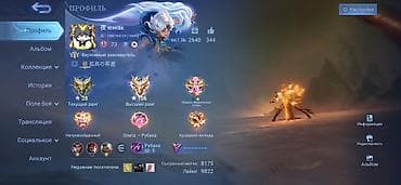 Account Mobile Legends: bang bang at lalafo.kg Account Mobile Legends: bang bang