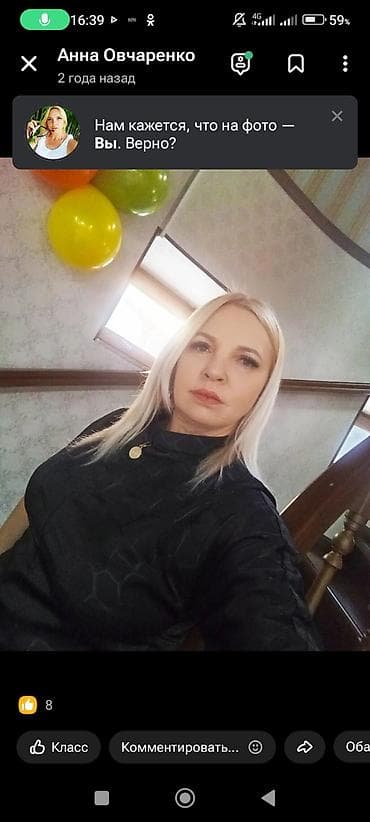 Вечерний, С выездом на дом at lalafo.kg Вечерний, С выездом на дом