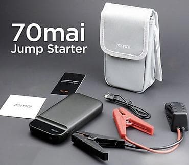 Пусковое устройство 70mai Jump Starter Компактный и мощный at lalafo.kg Пусковое устройство 70mai Jump Starter Компактный и мощный