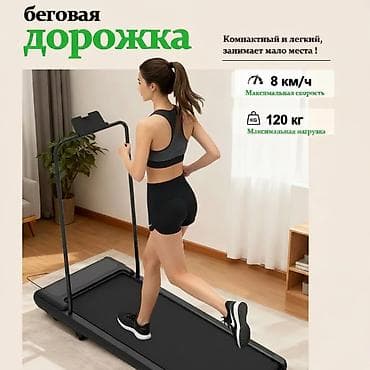 Беговая дорожка Lvyuan — компактная и легкая, занимает минимум места at lalafo.kg Беговая дорожка Lvyuan — компактная и легкая, занимает минимум места