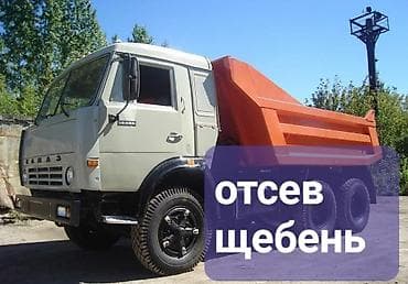 Смесь щебень и отсев: Смесь щебень и отсев, Для бетона, Камаз at lalafo.kg — 1 Смесь щебень и отсев: Смесь щебень и отсев, Для бетона, Камаз — 1