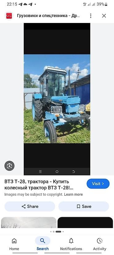 Колесный трактор ВТЗ Т-28 продаётся трактор т 28 четырехкрлесный at lalafo.kg Колесный трактор ВТЗ Т-28 продаётся трактор т 28 четырехкрлесный
