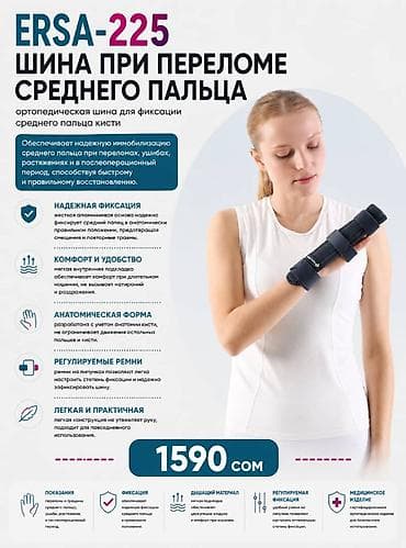 Вальгус шиналары: Ортезы и бандажи для фиксации запястья и большого пальца. ЦЕНЫ НА ЭТИ lalafo.kg да — 7 Вальгус шиналары: Ортезы и бандажи для фиксации запястья и большого пальца. ЦЕНЫ НА ЭТИ — 7