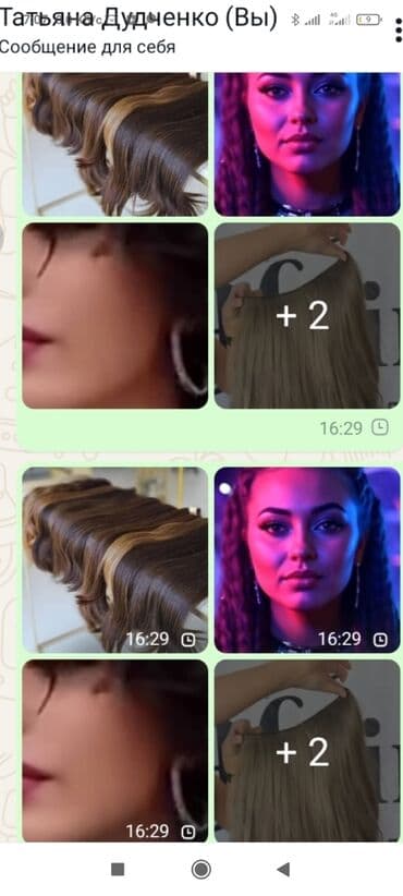 Парикмахер, Вечерние прически, Коктейльные прически, Наращивание волос, С выездом на дом at lalafo.kg Парикмахер, Вечерние прически, Коктейльные прически, Наращивание волос, С выездом на дом