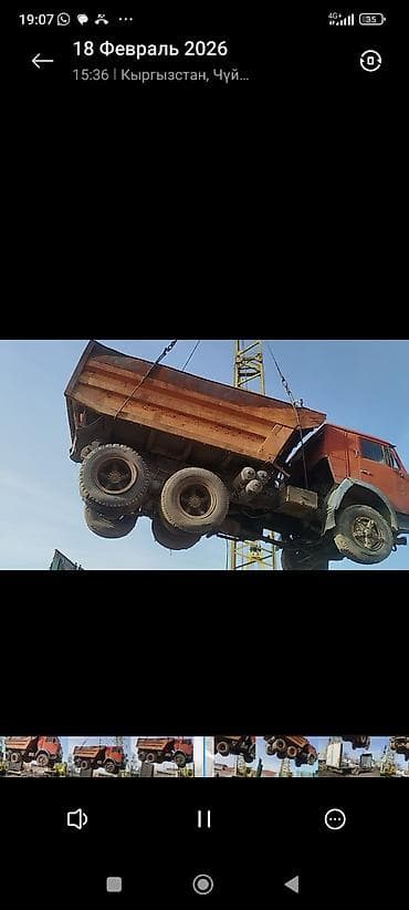 Грузовик, Камаз at lalafo.kg Грузовик, Камаз