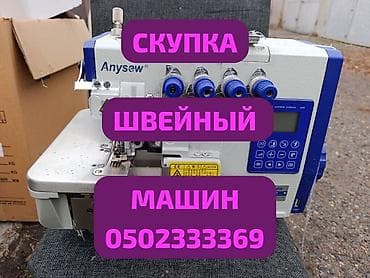 Doso, Bruce, Baoyu, Бар, Акысыз жеткирүү, Өзү алып кетүү, Акылуу жеткирүү lalafo.kg да Doso, Bruce, Baoyu, Бар, Акысыз жеткирүү, Өзү алып кетүү, Акылуу жеткирүү