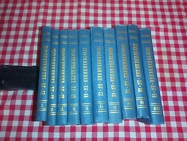 Классика, На русском языке at lalafo.kg Классика, На русском языке