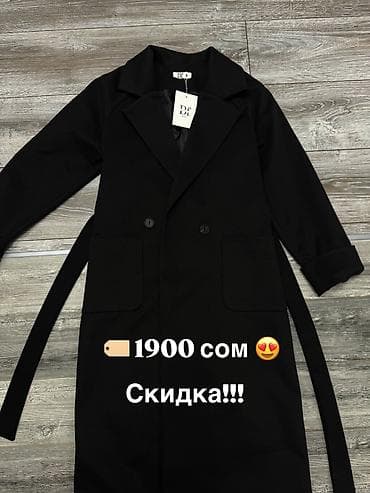 Пальто at lalafo.kg Пальто