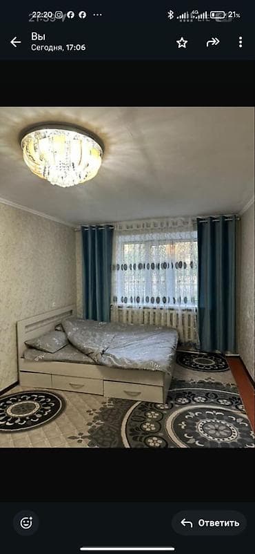 1 бөлмө, Жайлашуу күнү-түнү lalafo.kg да — 4 1 бөлмө, Жайлашуу күнү-түнү — 4