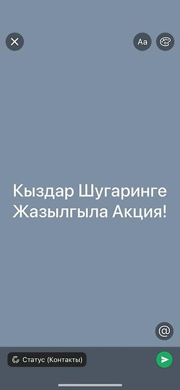 Массаж at lalafo.kg Массаж