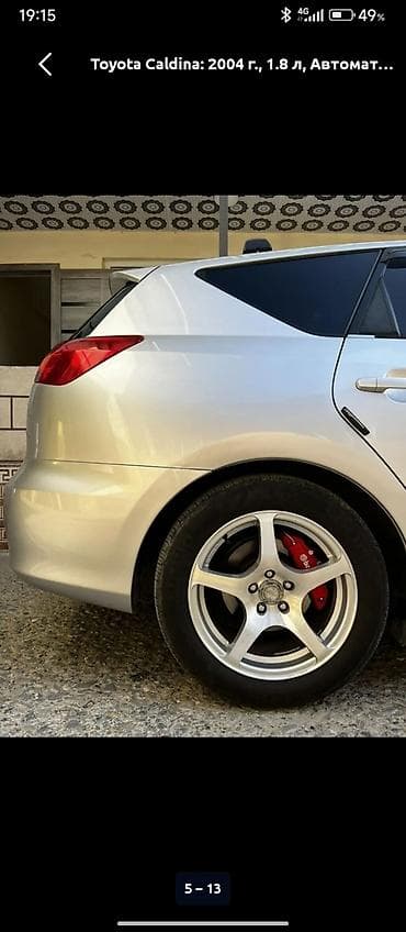 Литые Диски R 15 Комплект, отверстий - 5, Б/у at lalafo.kg Литые Диски R 15 Комплект, отверстий - 5, Б/у