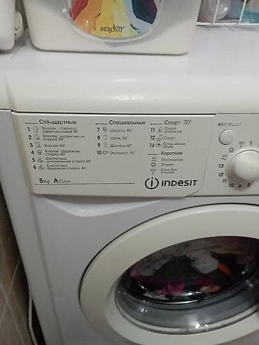 Haima: Стиральная машина Indesit IWB 5105, вместимость до 5 кг. В рабочем lalafo.kg да — 3 Haima: Стиральная машина Indesit IWB 5105, вместимость до 5 кг. В рабочем — 3