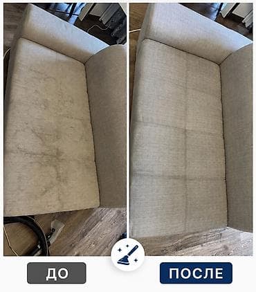 Химчистка мебели, | Мягкая мебель at lalafo.kg Химчистка мебели, | Мягкая мебель
